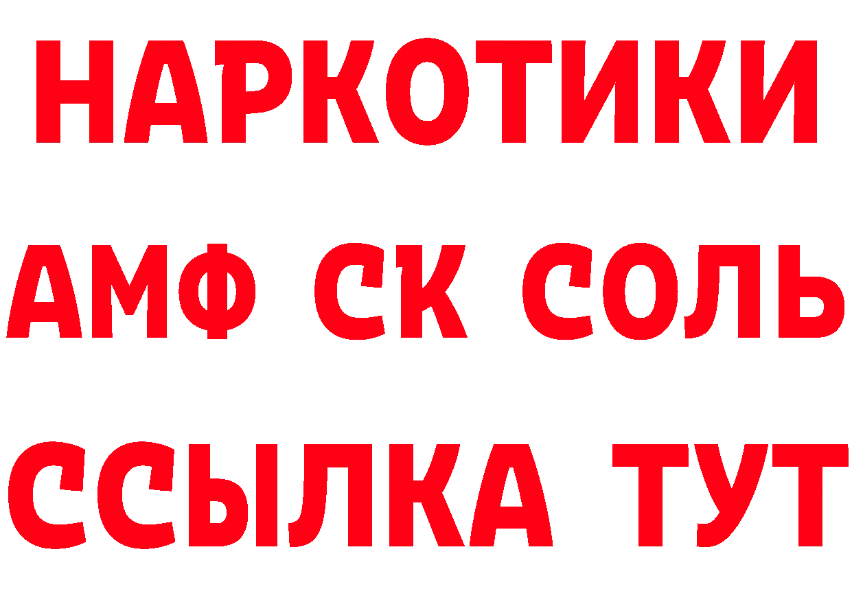 Где купить наркотики? это официальный сайт Лиски