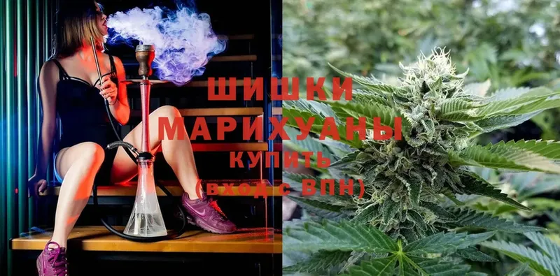 Шишки марихуана LSD WEED  где можно купить наркотик  Лиски 